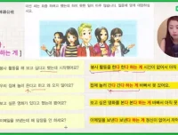 延世韩语全套课程：从发音到高级的系统韩语教学