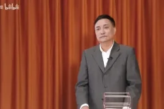 马皑教授：人类越轨行为深度解析与社会学应用课程