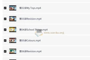 李子婵小学2年级暑假英语课程
