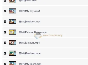 李子婵小学2年级暑假英语课程