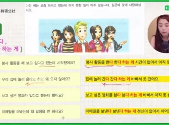 延世韩语全套课程：从发音到高级的系统韩语教学