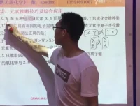 周鹏老师高考化学冲刺：电化学/方程式/实验题满分技巧