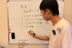 埃德蒙《个人IP策划：从零到爆款的实战指南》课程