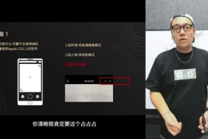 旺仔爸爸同城招生：短视频与直播运营实战教程