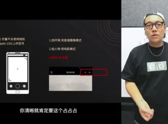 旺仔爸爸同城招生：短视频与直播运营实战教程
