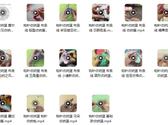 收纳篮编织：20个精品款式实例