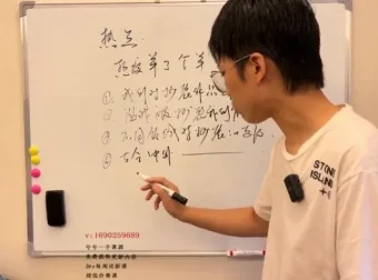 埃德蒙《个人IP策划：从零到爆款的实战指南》课程