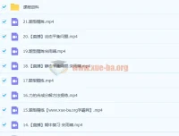 2023高一物理彭娟娟S暑假班与秋季班（共21讲更新）