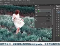 《敬伟PS教程：从零基础到精通的Photoshop全面学习指南》