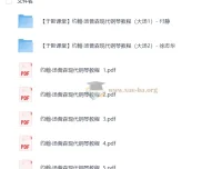 约翰·汤普森现代钢琴教程 系列钢琴教学教程