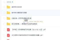 卫宇晴【2025秋】新高一英语目标清北班课程