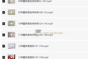 Jenny老师学霸英语：自然拼读与音标课程