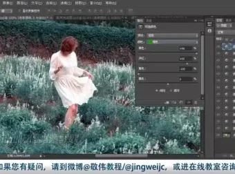 《敬伟PS教程：从零基础到精通的Photoshop全面学习指南》