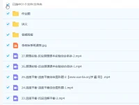 李政2023高考化学暑期班与秋季班（更新29讲）