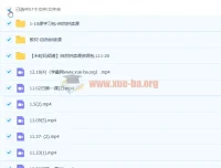 【完结】米粒妈自然拼读课程