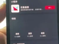 《萱萱短剧剪辑实操班：29节30天从小白到高手全攻略》