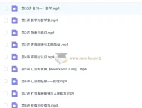 朱法垚2026高二政治一轮暑假班：高中政治课程