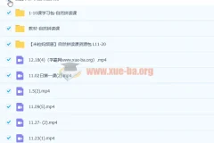 【完结】米粒妈自然拼读课程