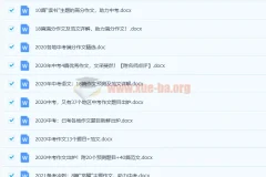 2022年中考优秀作文与满分作文汇总