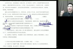 陈焕文2025高一语文阅读写作全突破课程