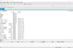 Xftp：功能强大的FTP文件传输软件