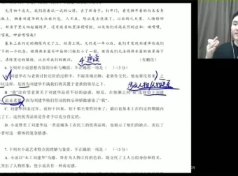 陈焕文2025高一语文阅读写作全突破课程
