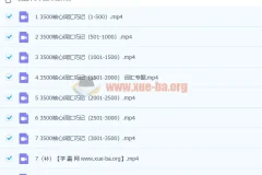 朱汉琪2023高三高考英语3500核心词汇专题班