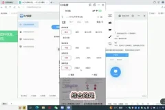 小红书精准引流与变现实战资料：单日增粉150与变现2610元案例分享