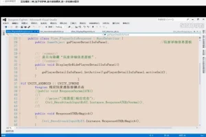 Unity3D ARPG游戏开发实战教程：“地下守护神”案例详解