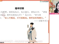 2024初三语文寒春冲刺：杨荷A+班课程全攻略