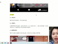 TikTok跨境电商运营实战教程：从0到1快速起号全流程指南