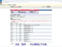 财报分析实战课：从入门到精通，掌握财务自由诀窍