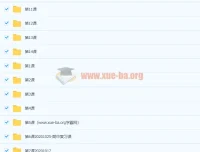 林儒强初二数学创新班秋季课程（完结）