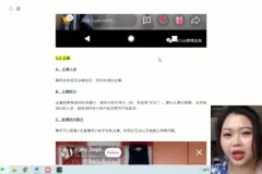 TikTok跨境电商运营实战教程：从0到1快速起号全流程指南