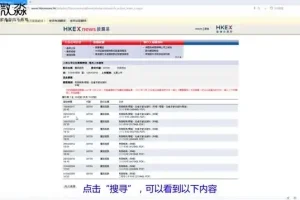财报分析实战课：从入门到精通，掌握财务自由诀窍