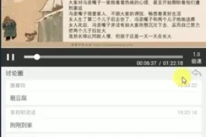 诸葛学堂：《城南旧事》与《呼兰河传》精读课程（3年级 – 初三）