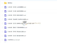 李秋颖2026高二语文尖端暑假班、秋季班（更新中）