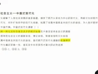 2024届高三政治张博文考前冲刺密训课程