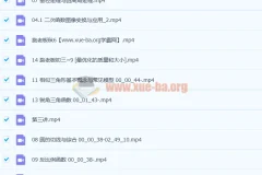 施佳辰2020秋初三数学秋季系统班14讲（完结带讲义）