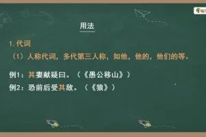 申怡汉语大百科：语文学习全方位攻略