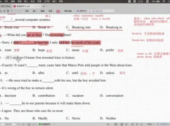 盖老师亲授初中英语全套课程：513节语法+词汇+听力+阅读技巧课