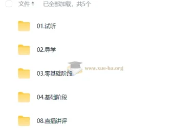 2027考研数学 张宇、高昆仑全程课程