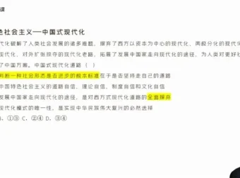 2024届高三政治张博文考前冲刺密训课程