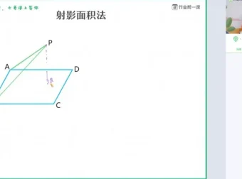 2024刘天麒高三数学大招秀：24个解题技巧速成