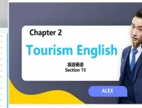 马方旭Alex《口语达人-流利说英语的秘笈》：30天速成英语口语