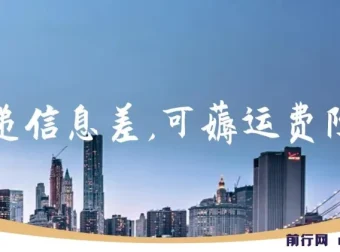 快递代发信息差项目：可薅运费险，零门槛零投入，每天俩小时轻松收益300+