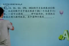 六年级奥数竞赛班全2册（上下学期40讲+小升初模拟）