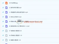 王嘉庆2023高二数学暑假班与秋季班课程
