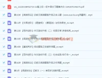 2022初中语文初一春季全国版S加课程（霍婉）【完结】