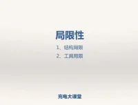6节思维导图课：从入门到精通（含课件与工具）